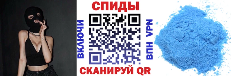 Amphetamine Premium  kraken как зайти  Полярные Зори  где найти  