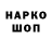 Псилоцибиновые грибы ЛСД Haska_Toxic