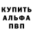 Кокаин Fish Scale Andy Bady