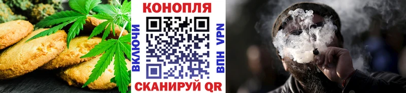 Еда ТГК конопля  Полярные Зори 