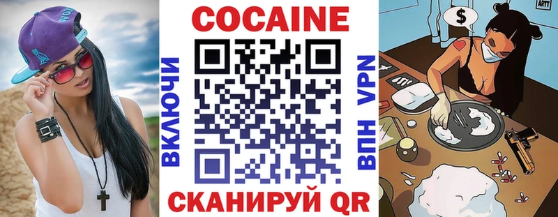 omg tor  Полярные Зори  COCAIN VHQ 