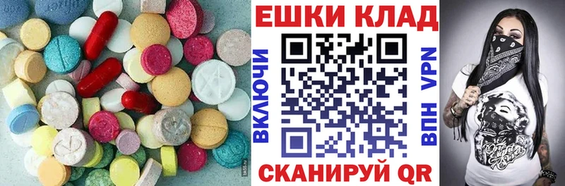 Ecstasy таблы  Полярные Зори 