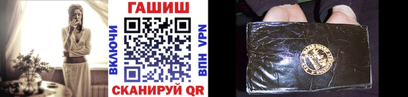 Гашиш hashish  Полярные Зори 
