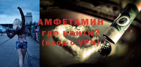 мефедрон Армянск