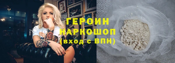 мефедрон Армянск