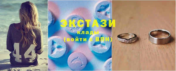 соль ск Арсеньев