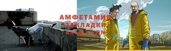 соль ск Арсеньев