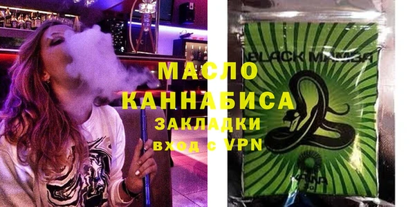 соль ск Арсеньев