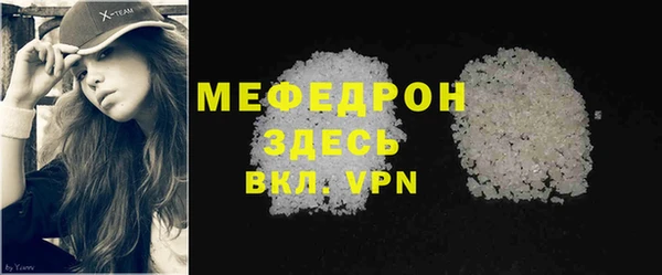 соль ск Арсеньев