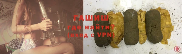 соль ск Арсеньев