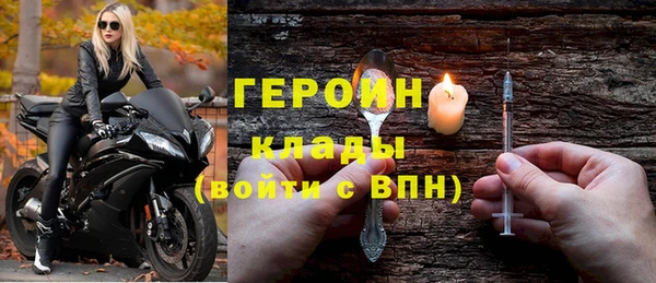 соль ск Арсеньев