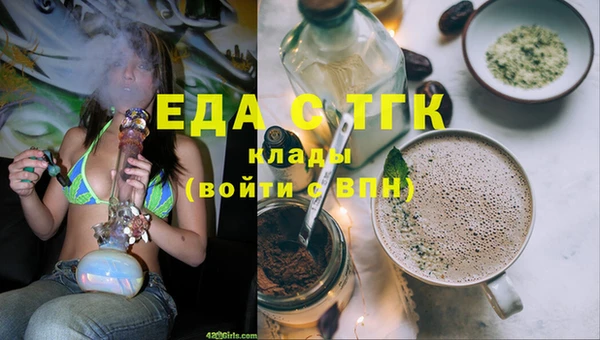 мефедрон Армянск