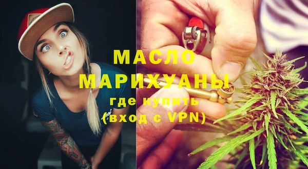 мефедрон Армянск