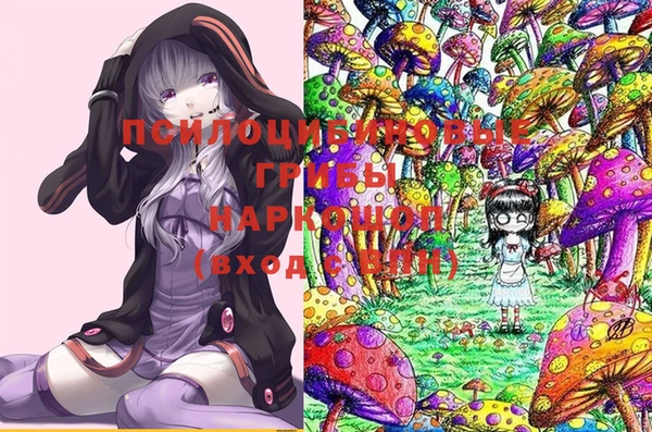 мефедрон Армянск