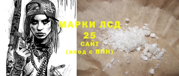 мефедрон Армянск