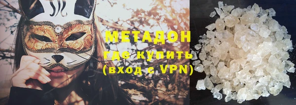 мефедрон Армянск