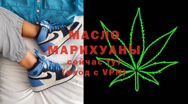 мефедрон Армянск