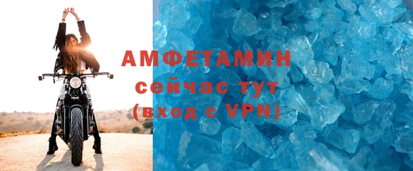 мефедрон Армянск