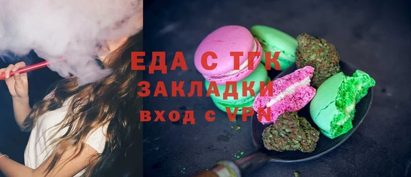 скорость Аркадак