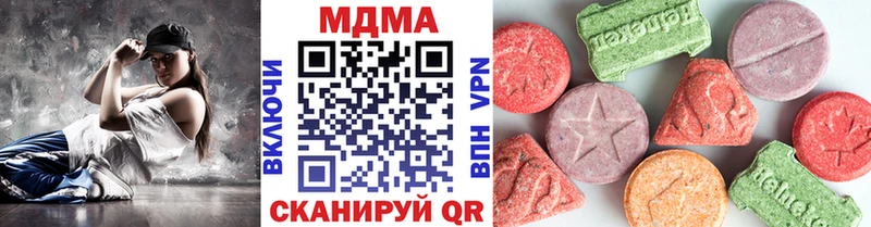 наркота  Полярные Зори  МДМА VHQ 
