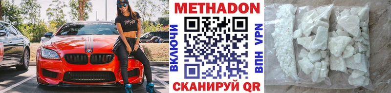 Метадон мёд  hydra как зайти  Полярные Зори  что такое наркотик 