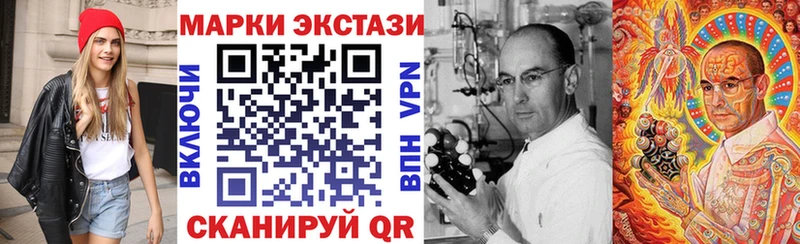 Наркотические марки 1,8мг  Полярные Зори 