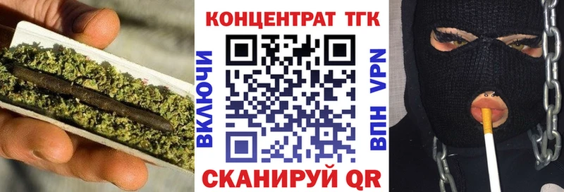 Дистиллят ТГК концентрат  Полярные Зори 