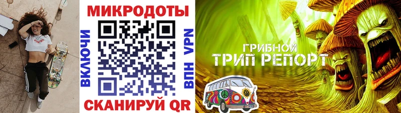 Галлюциногенные грибы Magic Shrooms  Полярные Зори 